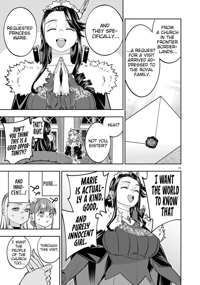 No Lily No Life 16 12