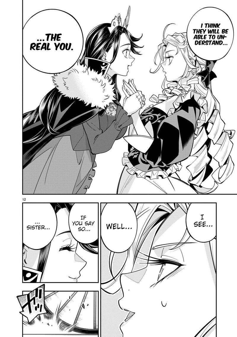 No Lily No Life 16 13