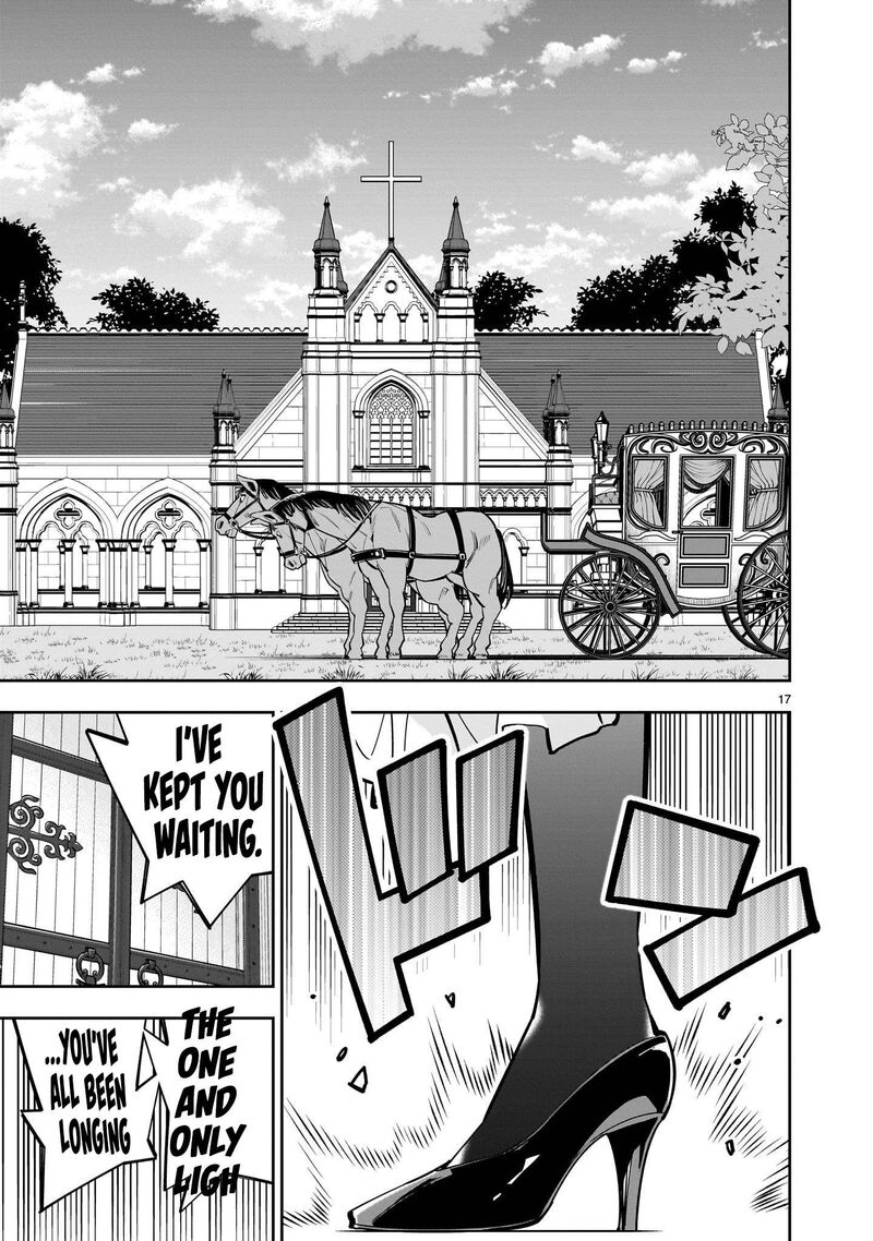 No Lily No Life 16 18