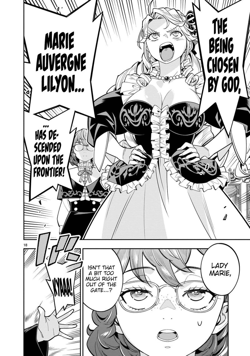 No Lily No Life 16 19