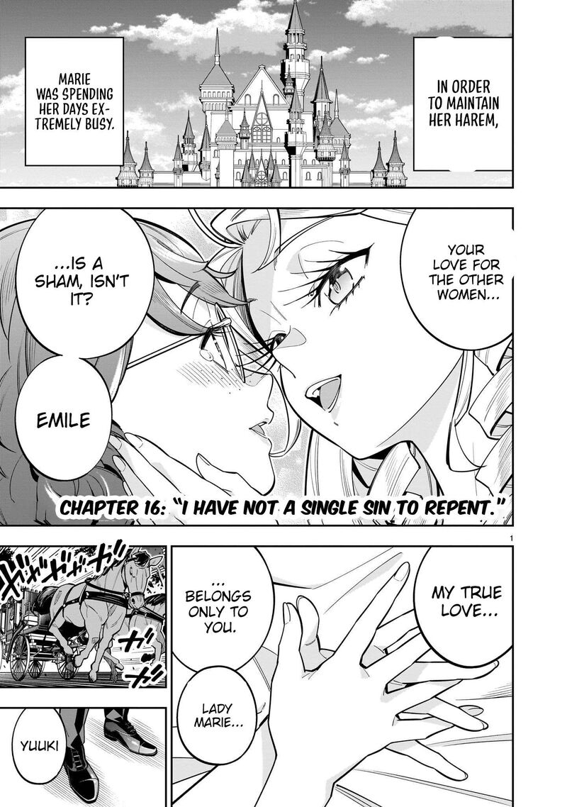 No Lily No Life 16 2