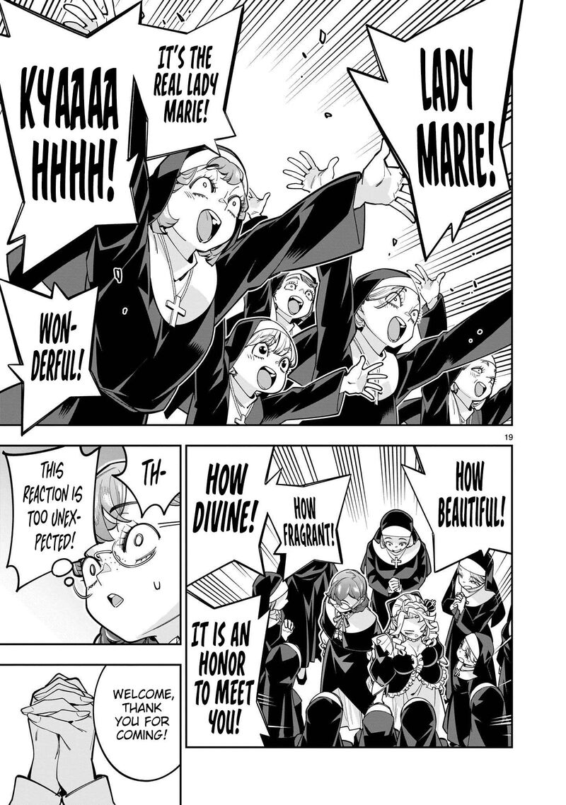 No Lily No Life 16 20