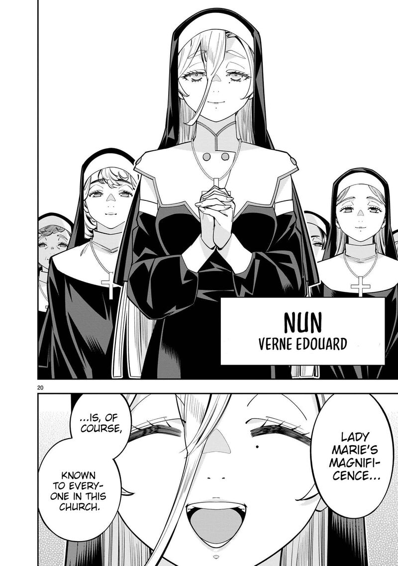 No Lily No Life 16 21