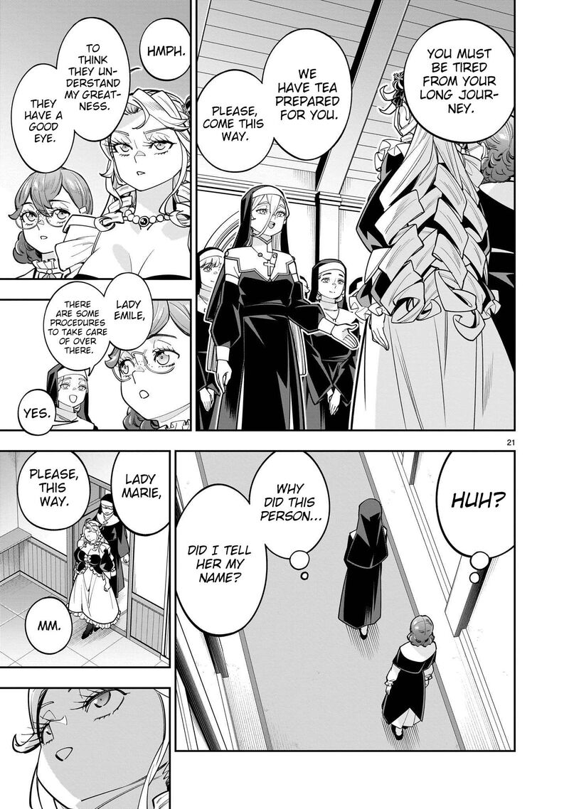 No Lily No Life 16 22