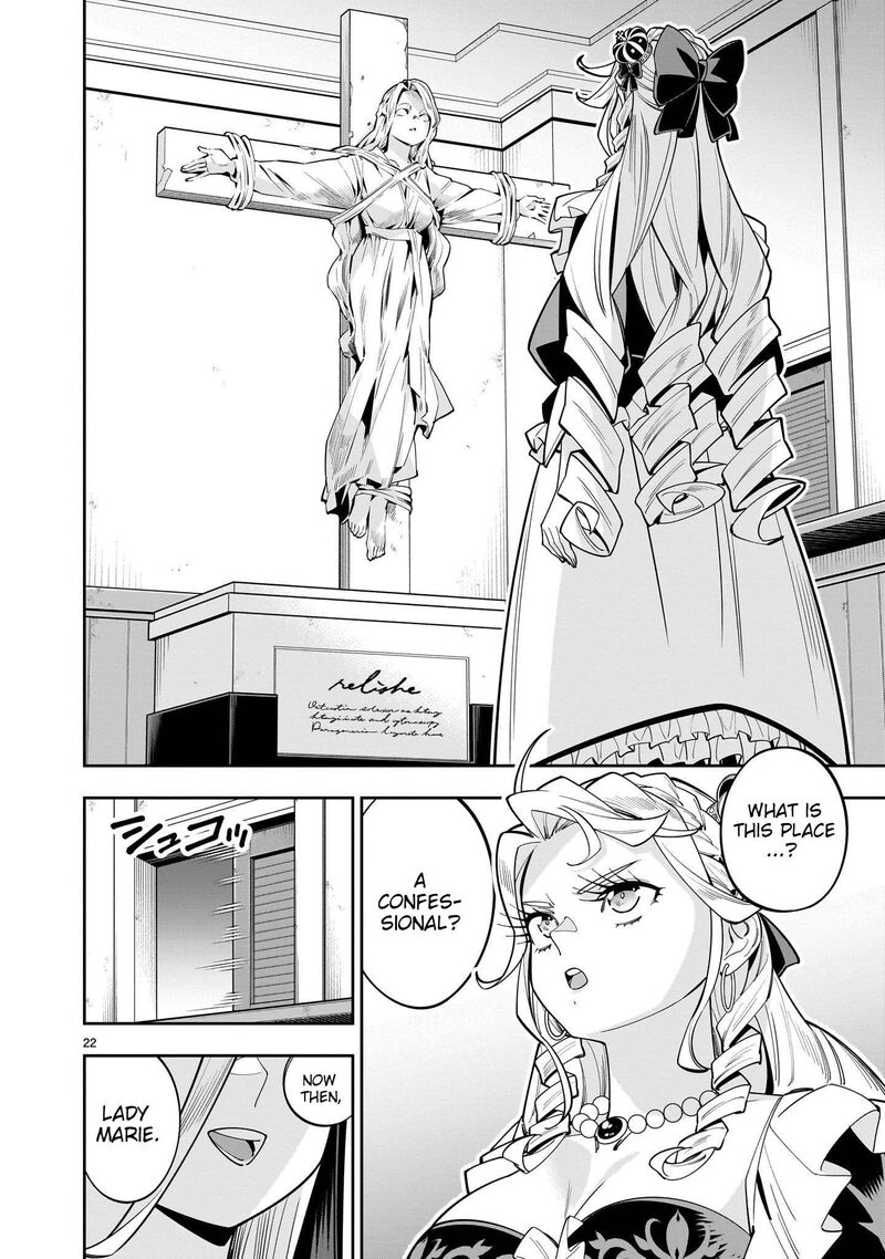 No Lily No Life 16 23