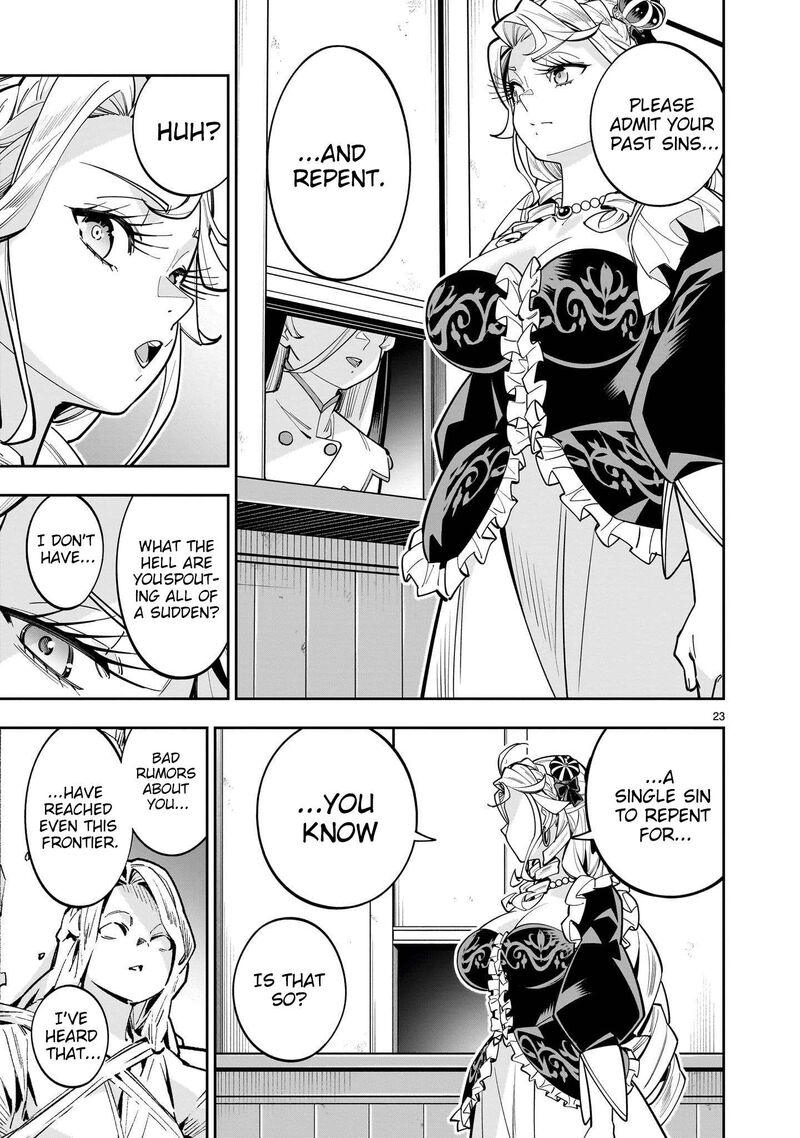 No Lily No Life 16 24