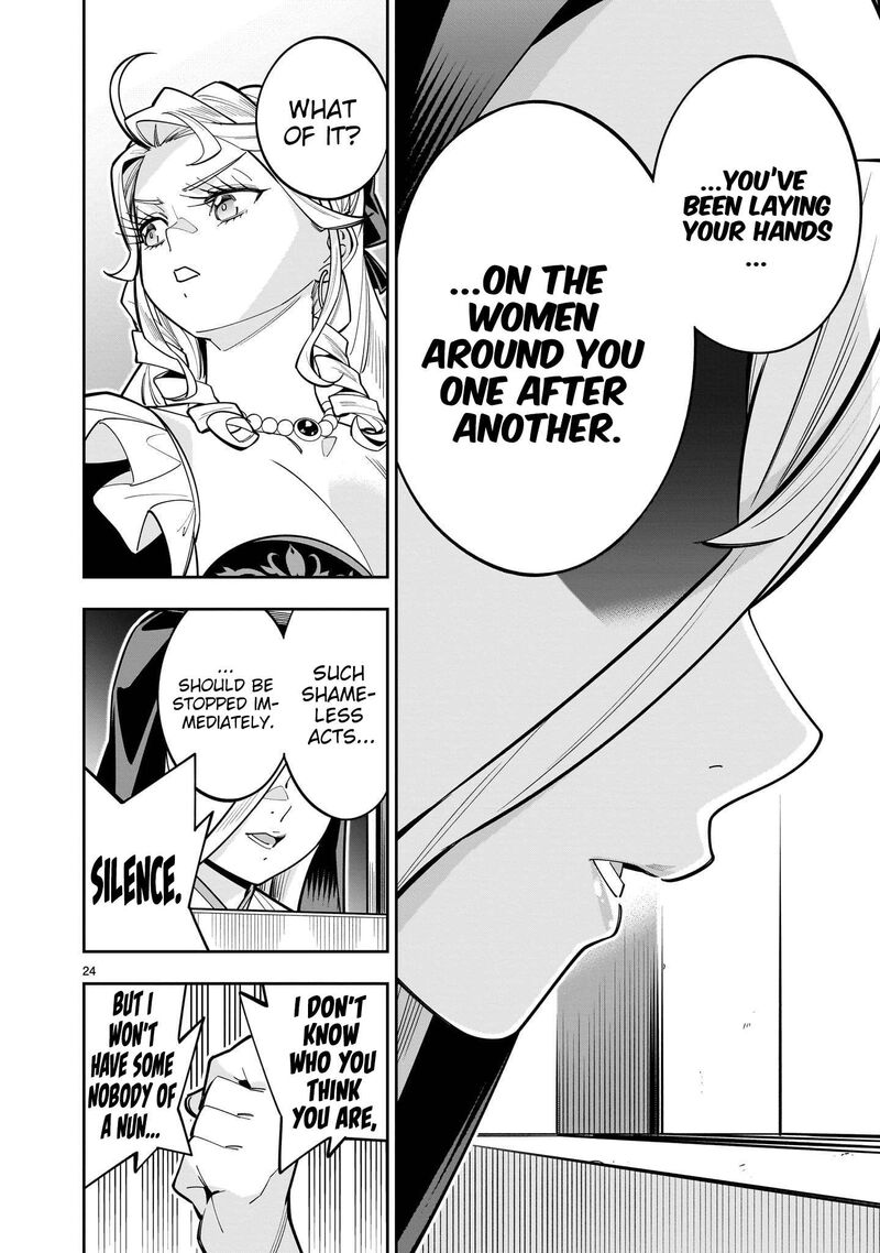 No Lily No Life 16 25