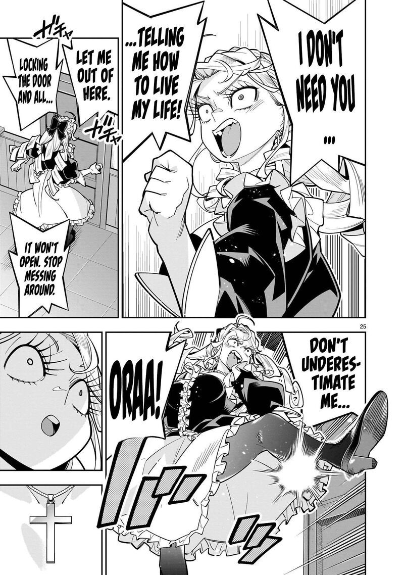 No Lily No Life 16 26