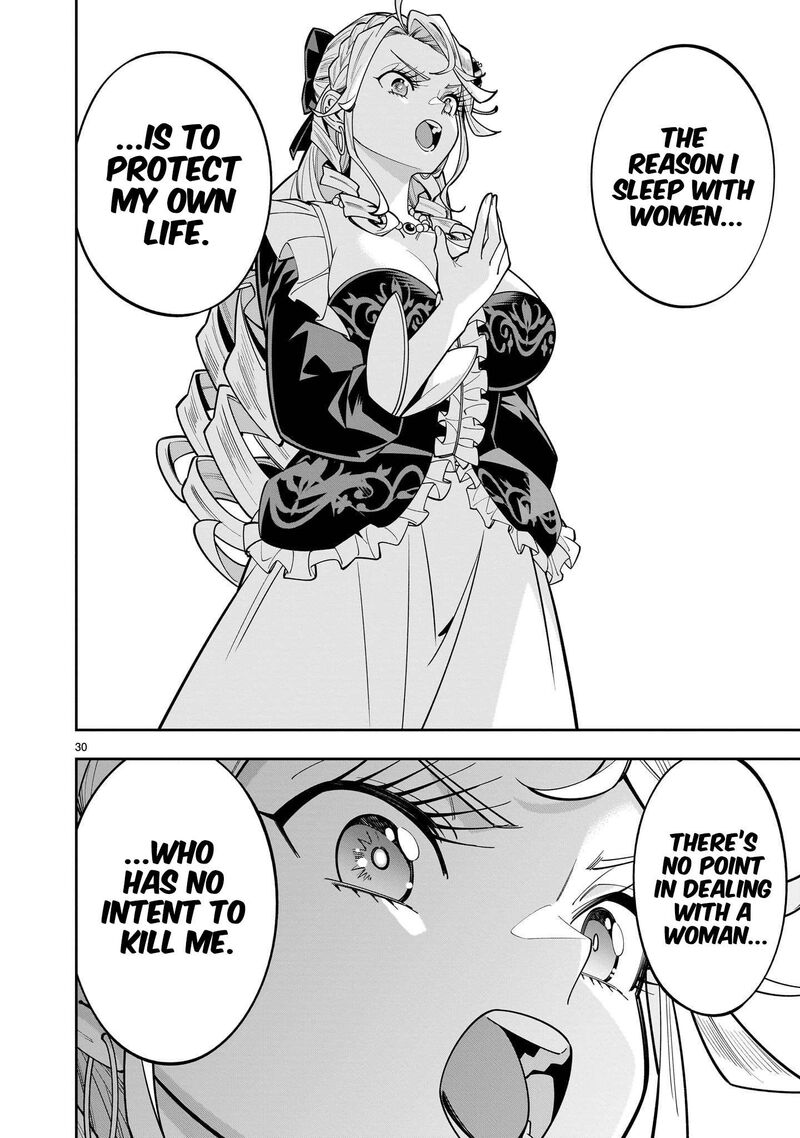 No Lily No Life 16 30