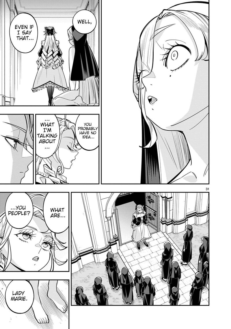 No Lily No Life 16 31