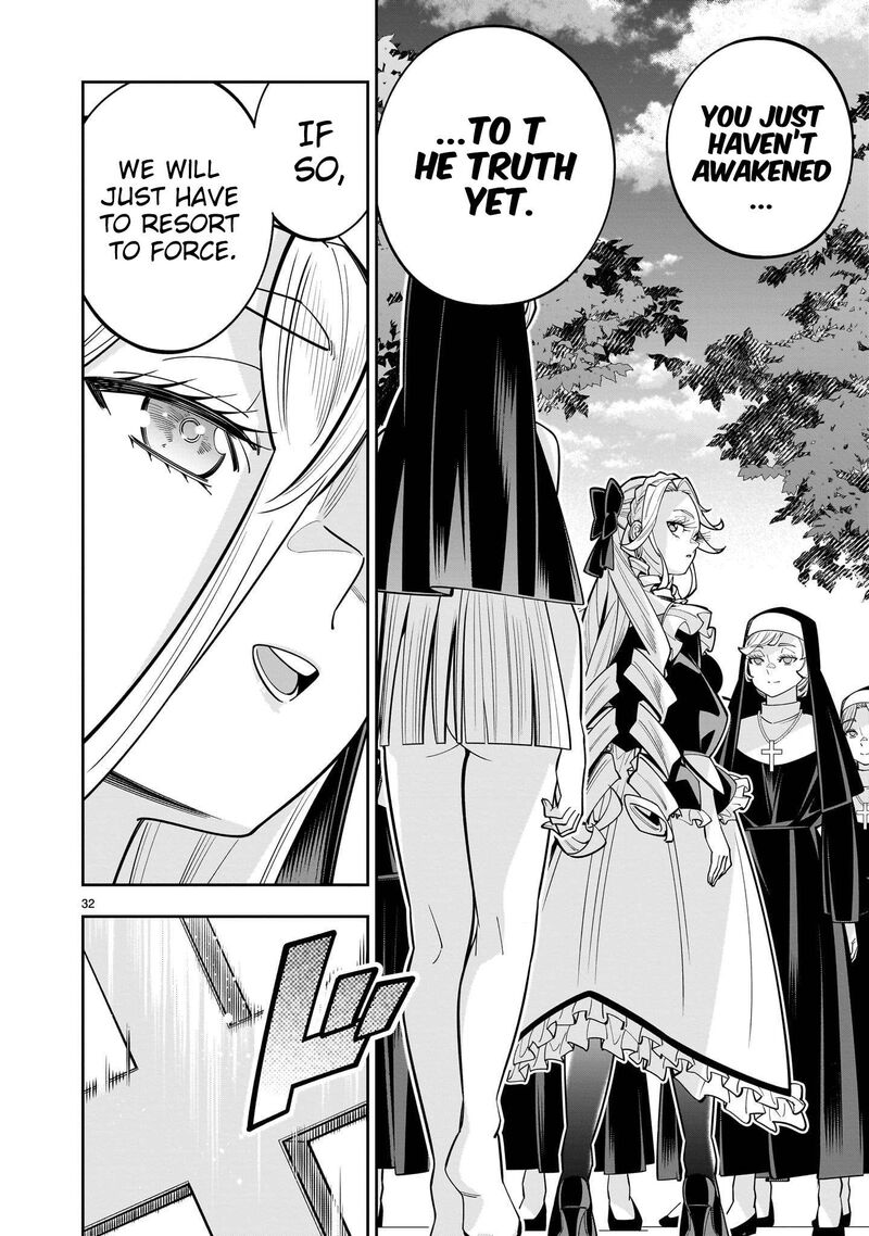 No Lily No Life 16 32