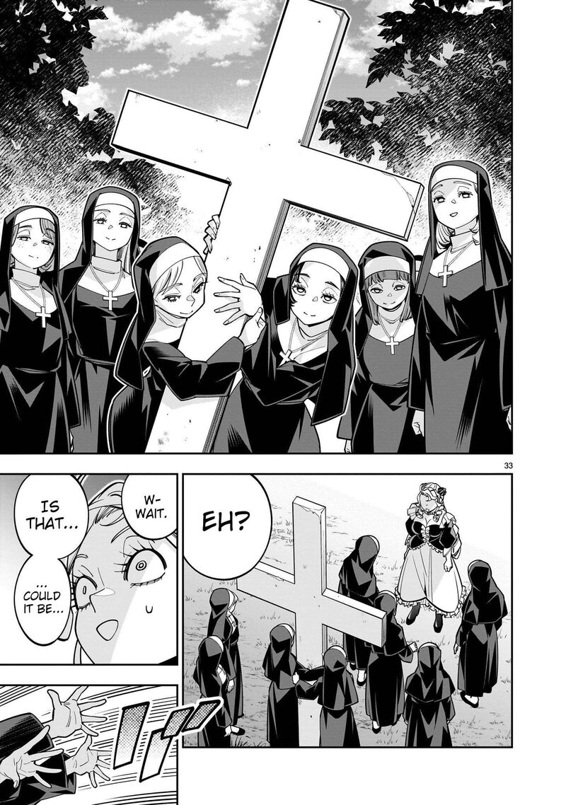 No Lily No Life 16 33