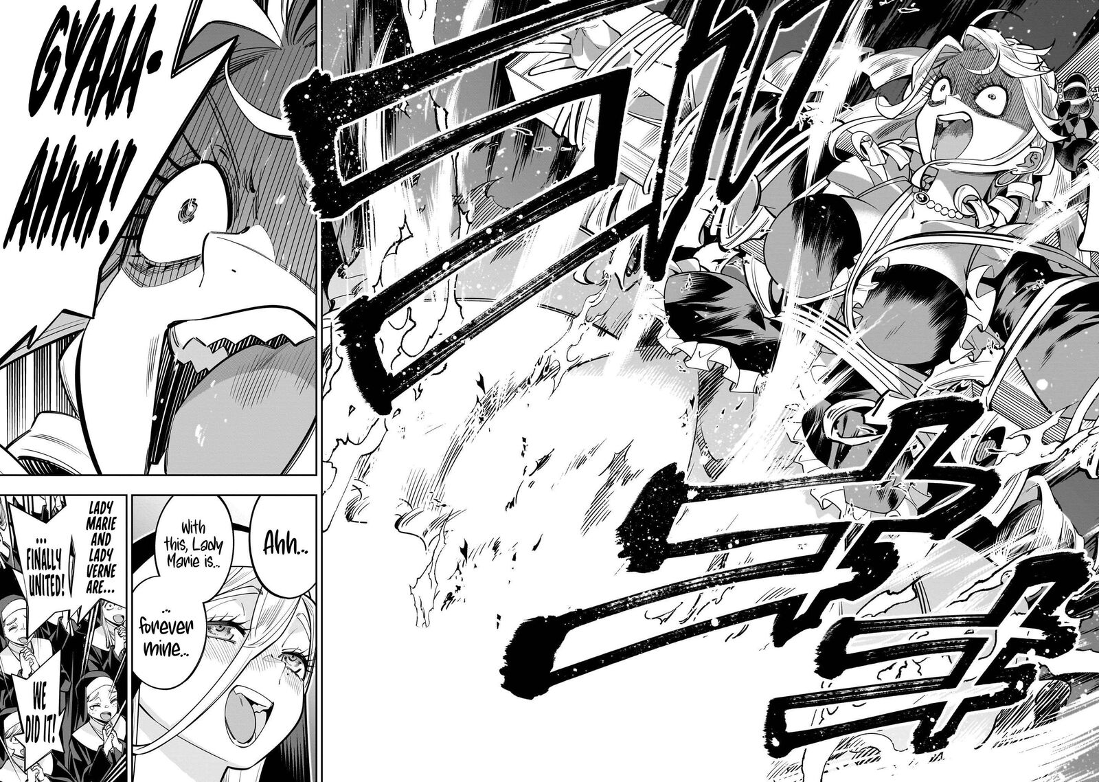 No Lily No Life 16 36