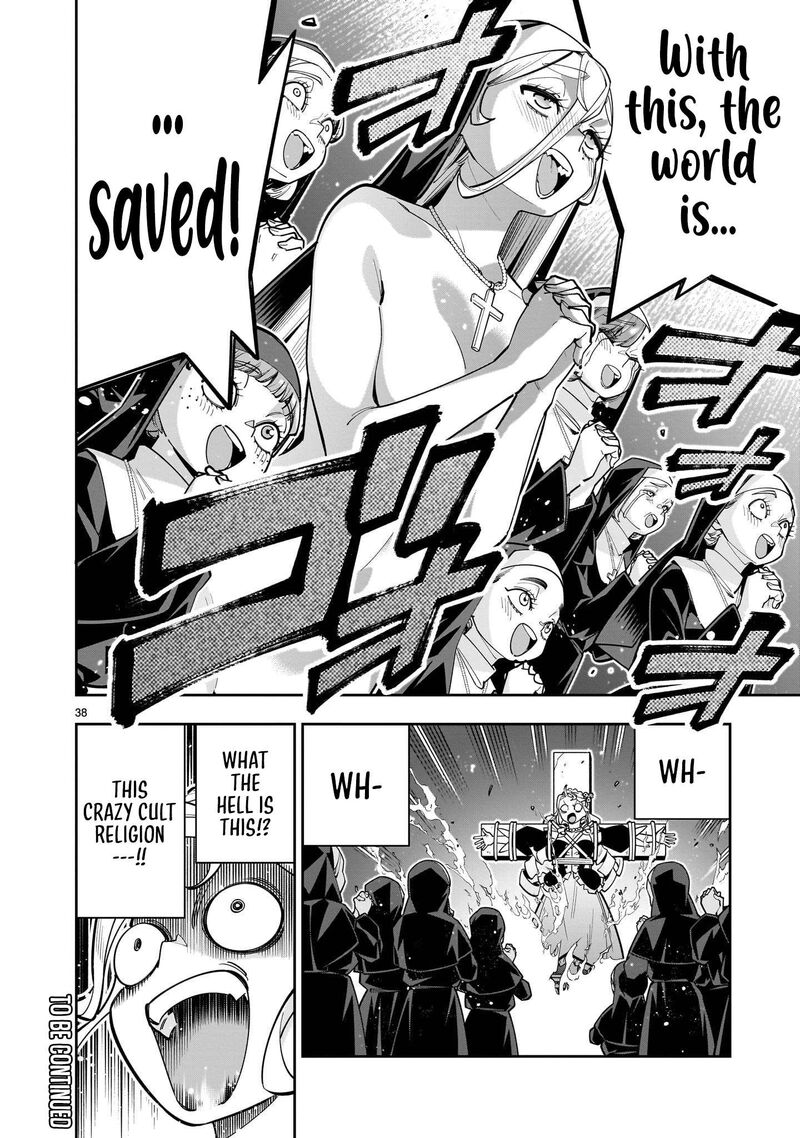 No Lily No Life 16 37