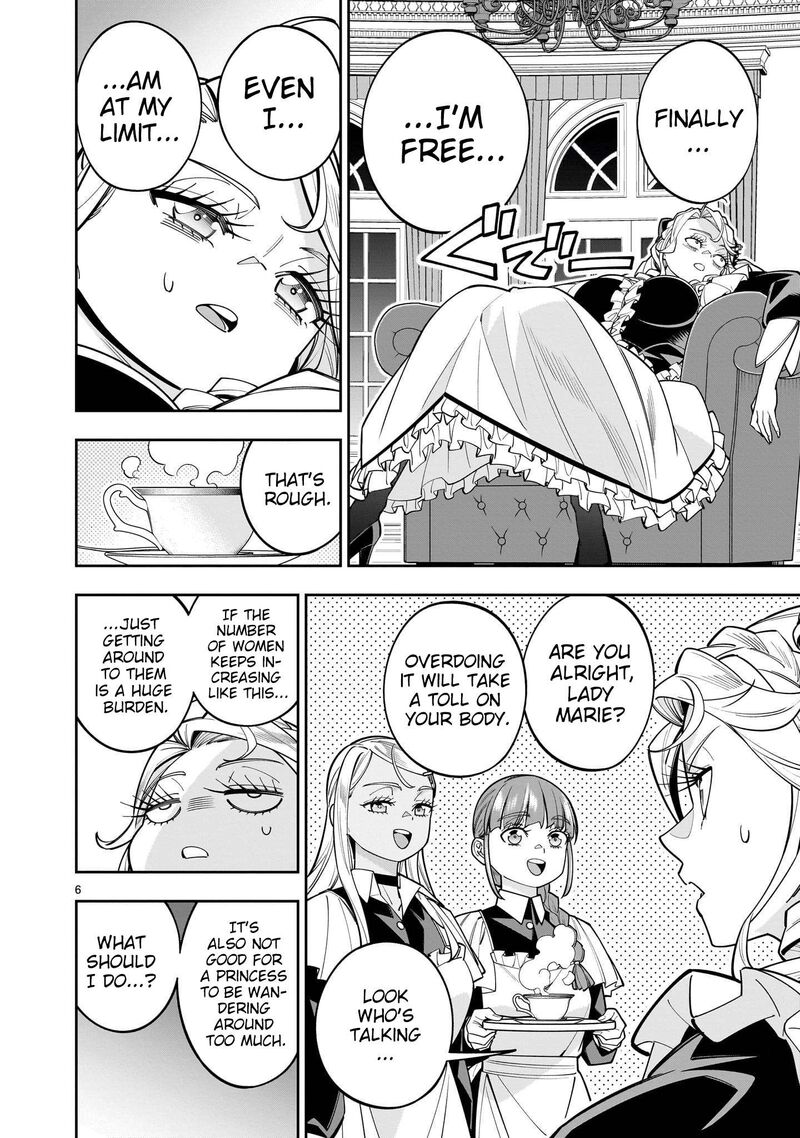 No Lily No Life 16 7