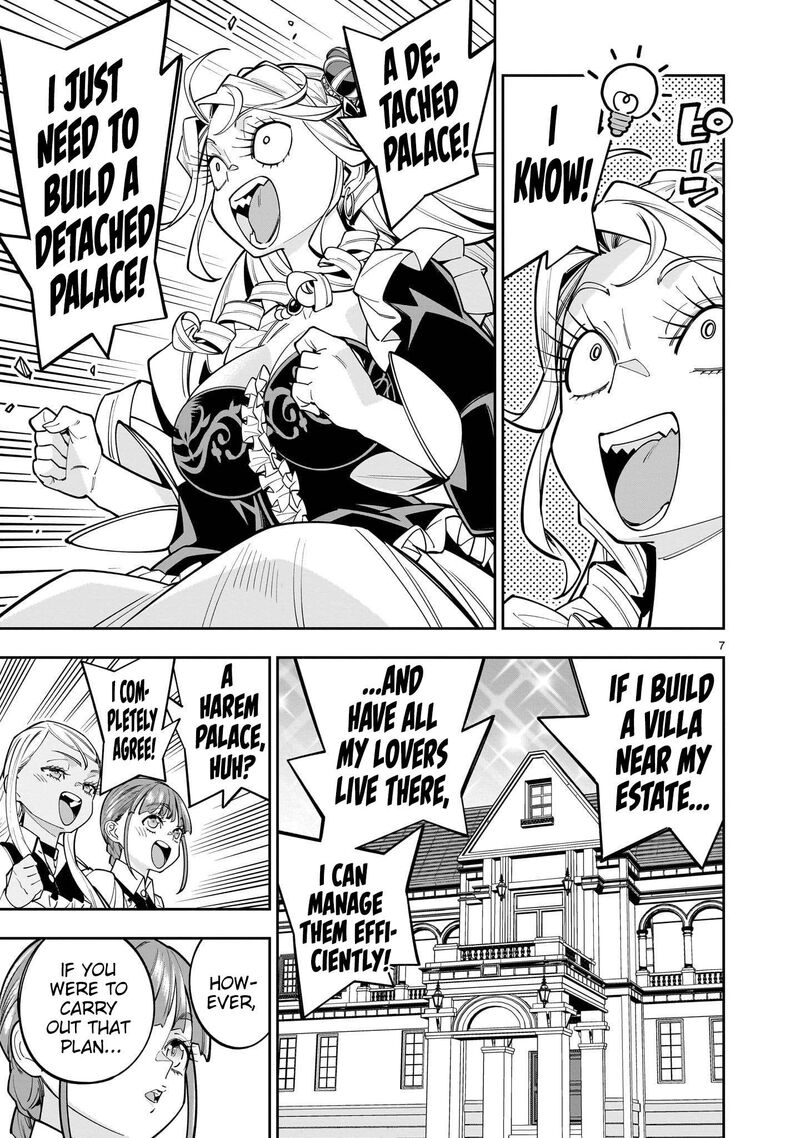 No Lily No Life 16 8