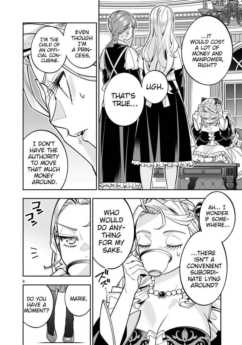 No Lily No Life 16 9