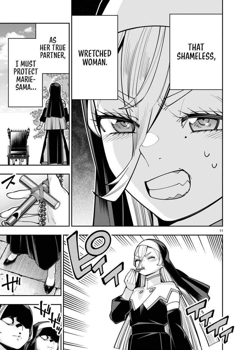 No Lily No Life 19 12