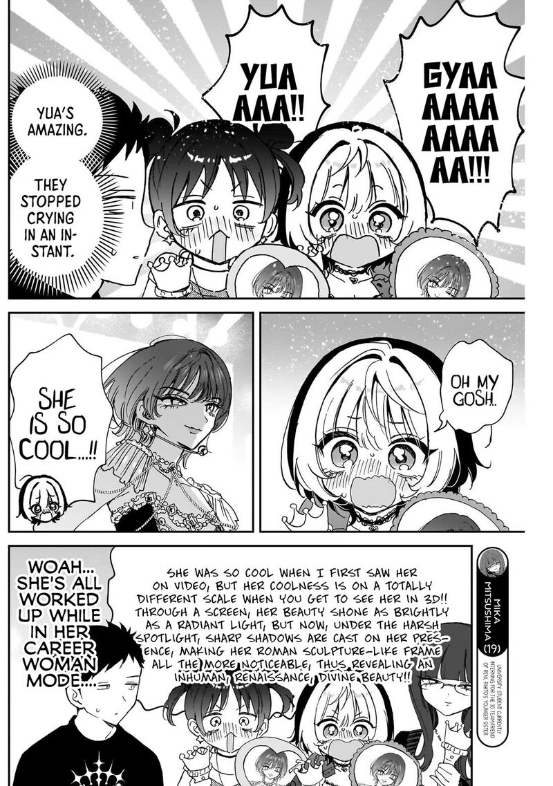 Noa Senpai Wa Tomodachi 100 7