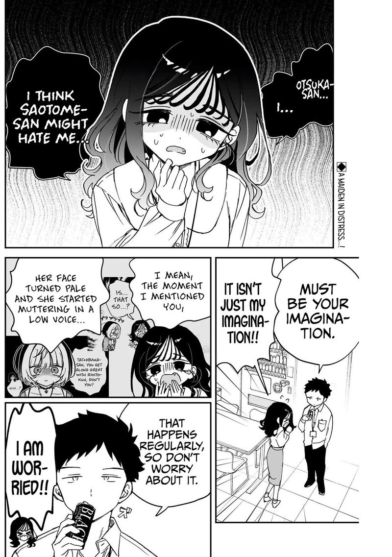 Noa Senpai Wa Tomodachi 104 2