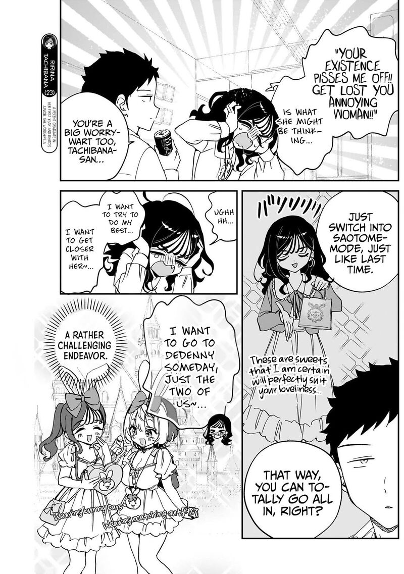 Noa Senpai Wa Tomodachi 104 3