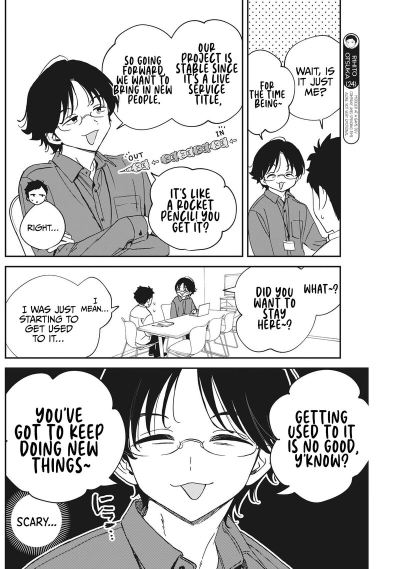 Noa Senpai Wa Tomodachi 107 6