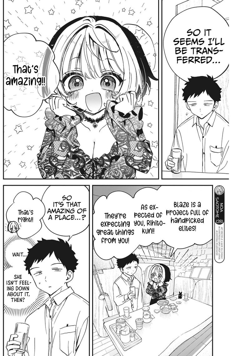 Noa Senpai Wa Tomodachi 107 8