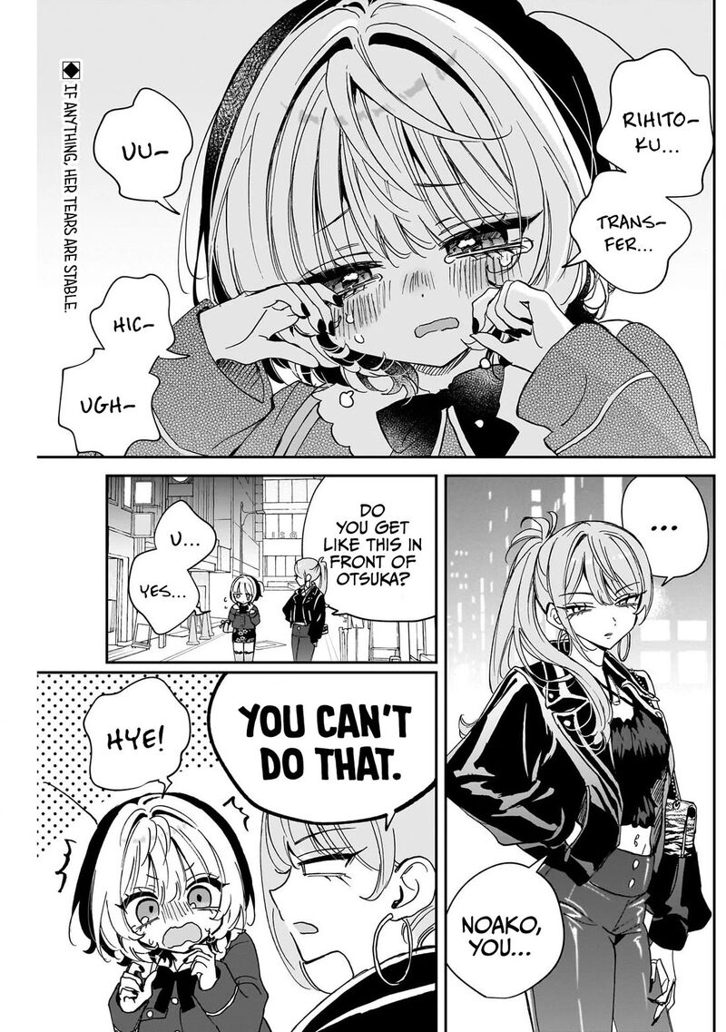 Noa Senpai Wa Tomodachi 109 2