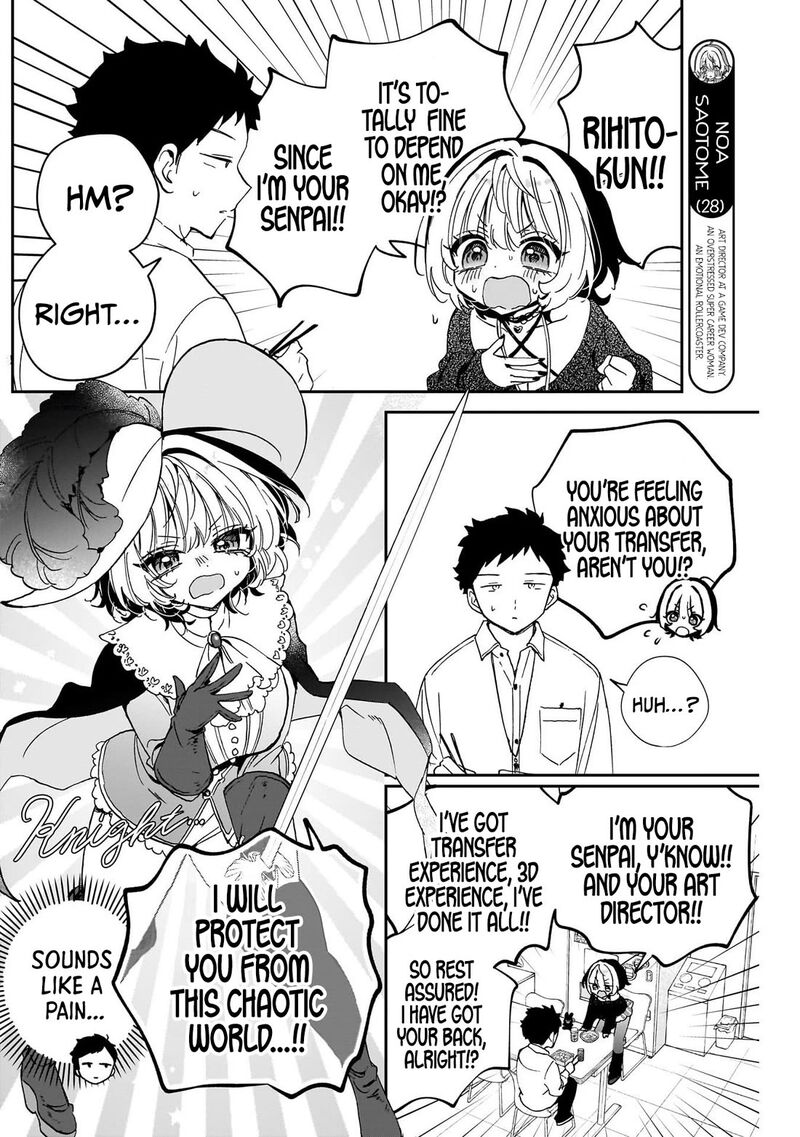 Noa Senpai Wa Tomodachi 109 5