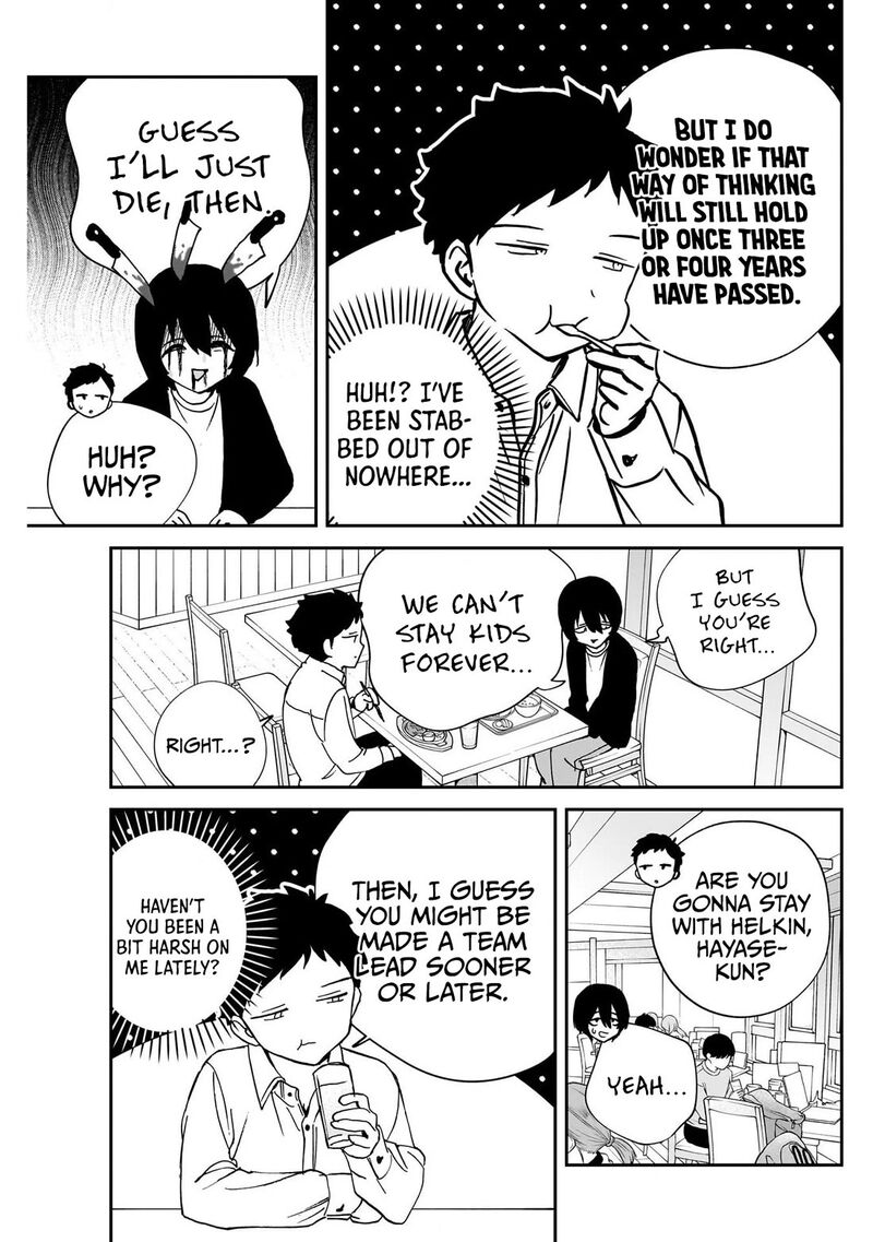 Noa Senpai Wa Tomodachi 110 11