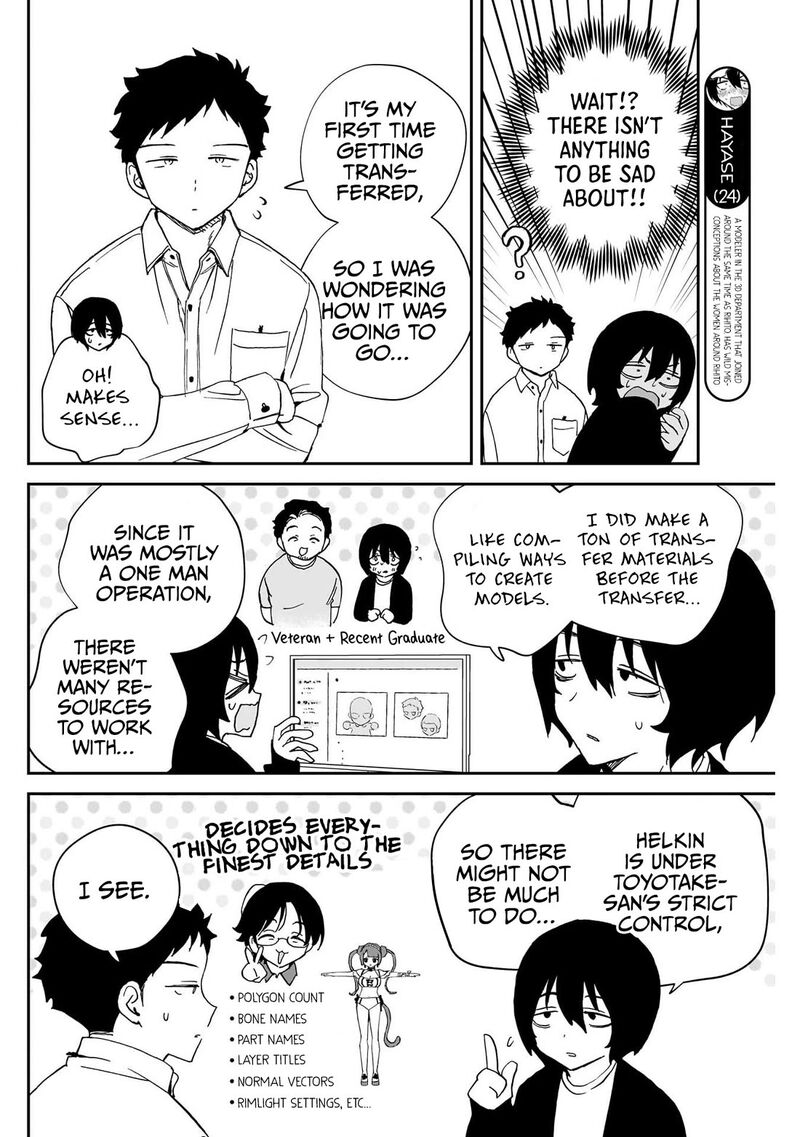 Noa Senpai Wa Tomodachi 110 8