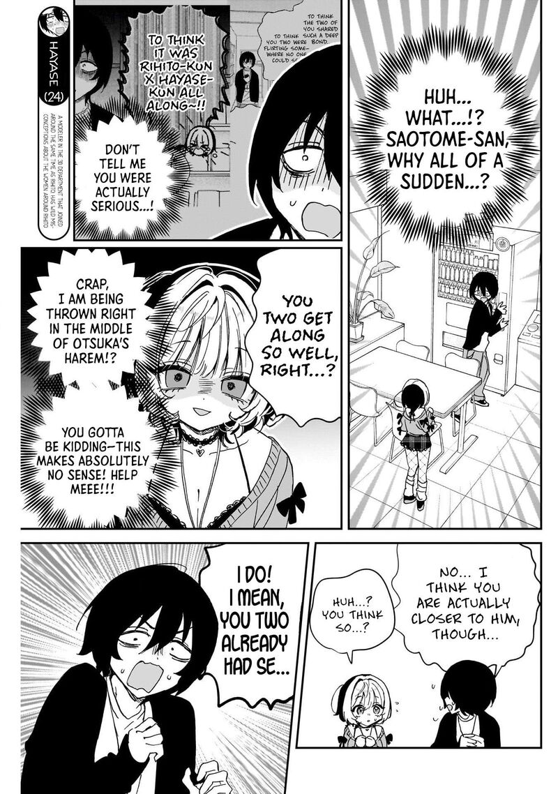 Noa Senpai Wa Tomodachi 111 13