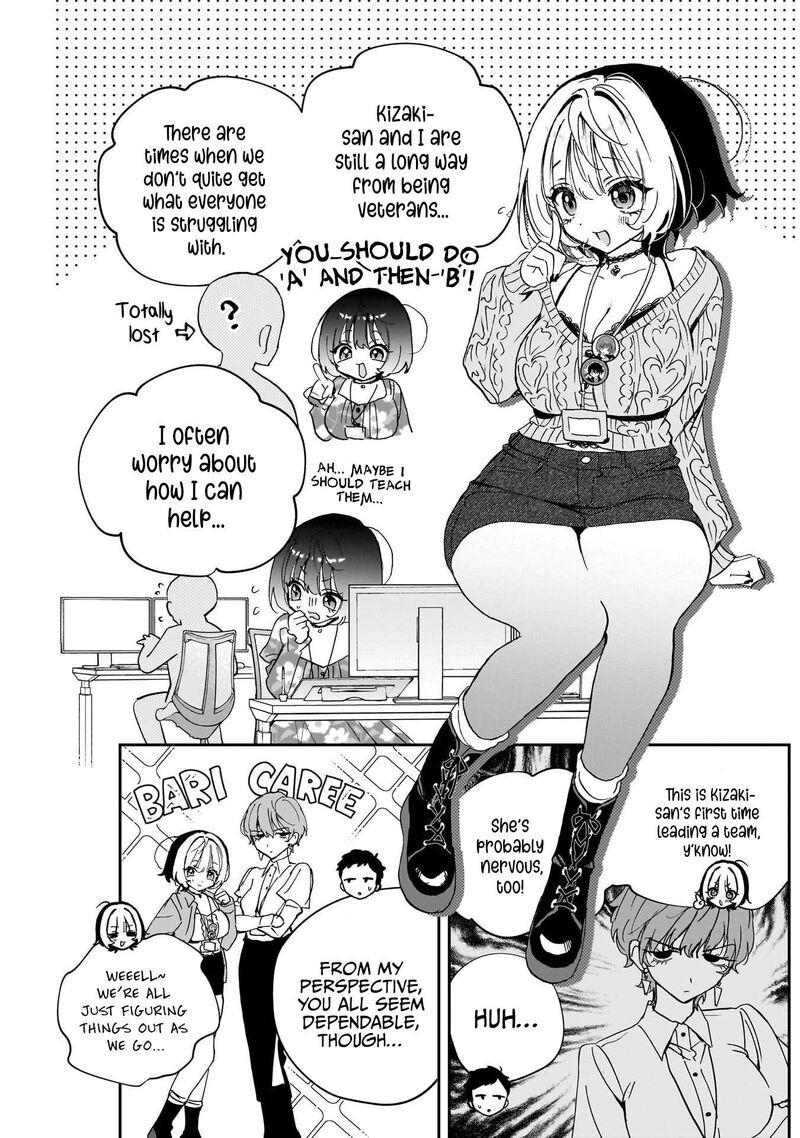 Noa Senpai Wa Tomodachi 124 11