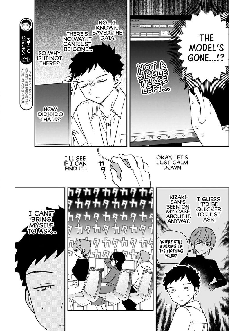 Noa Senpai Wa Tomodachi 124 3