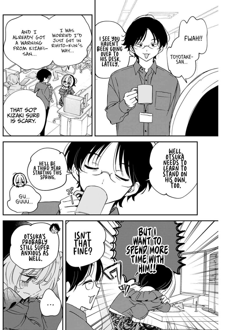 Noa Senpai Wa Tomodachi 125 10