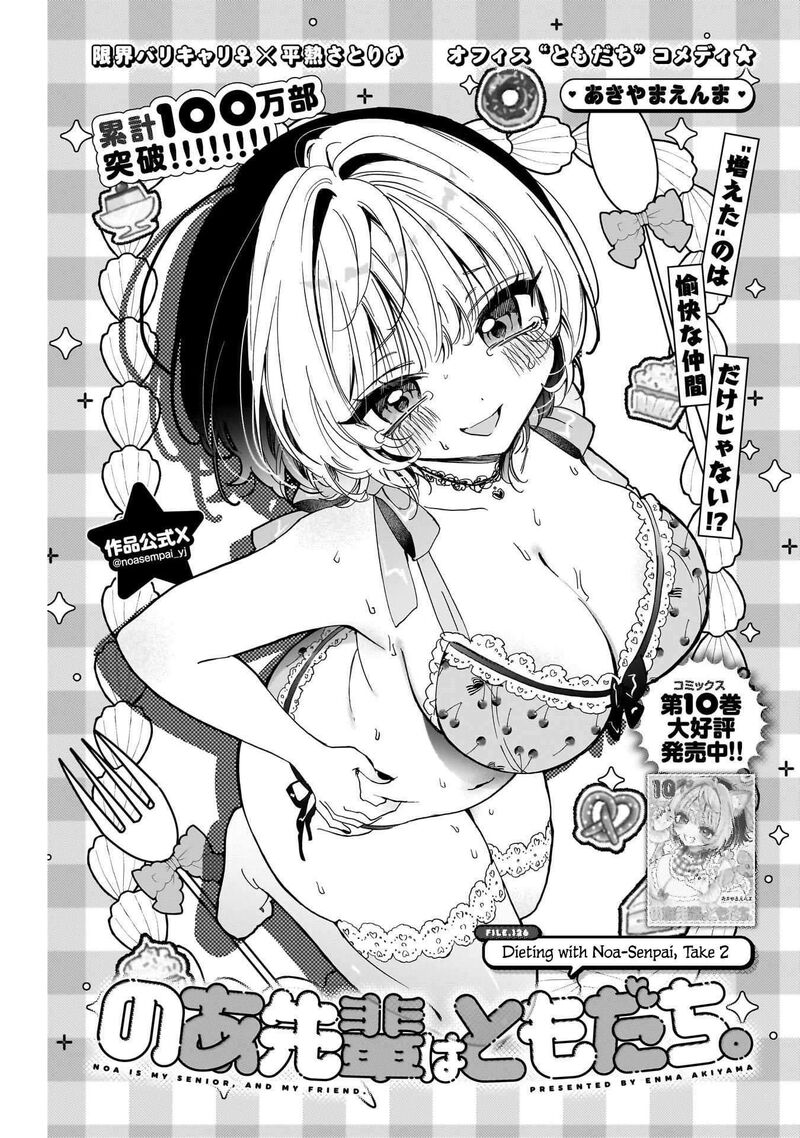 Noa Senpai Wa Tomodachi 126 1