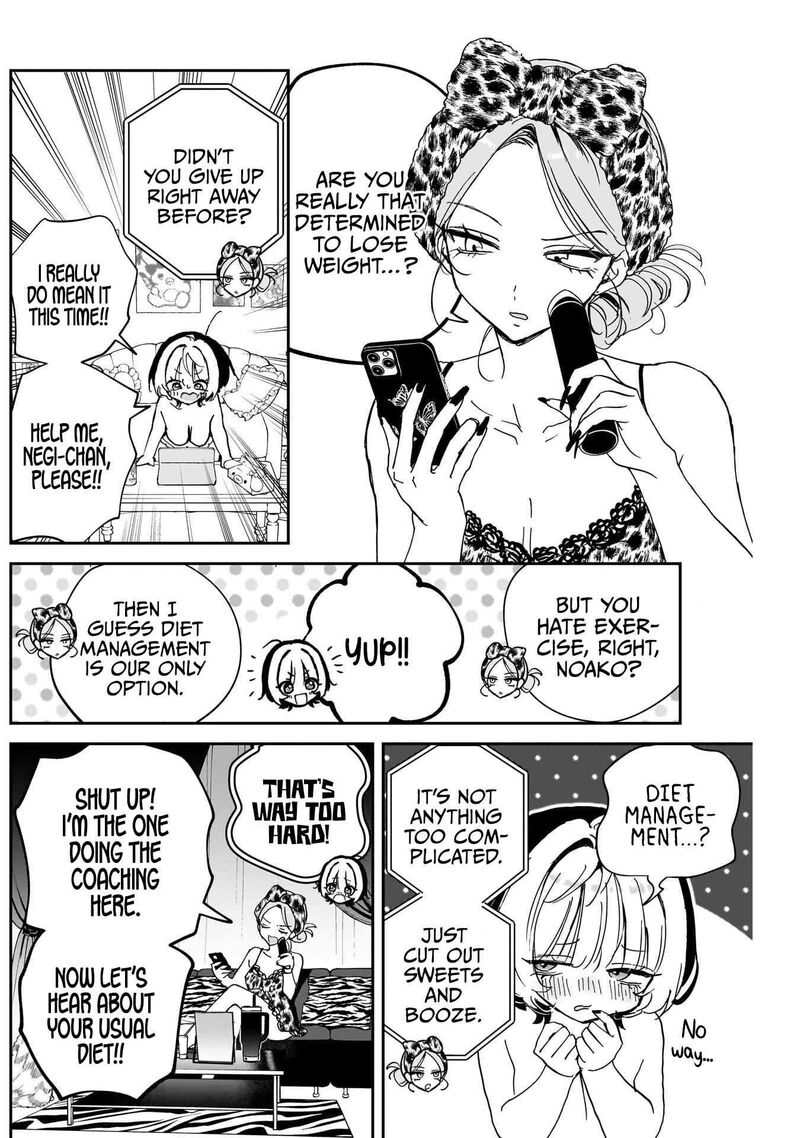 Noa Senpai Wa Tomodachi 126 6