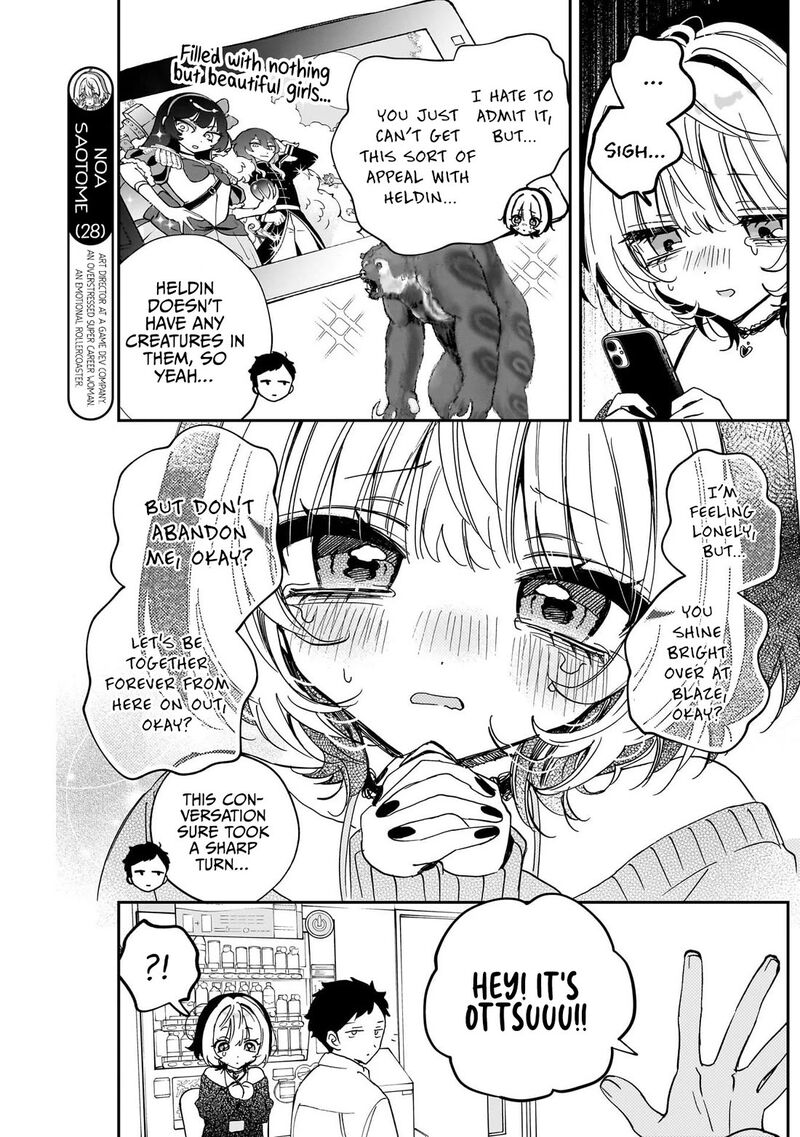 Noa Senpai Wa Tomodachi 134 3