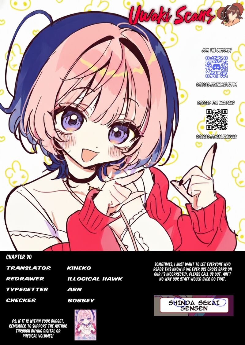 Noa Senpai Wa Tomodachi 90 19