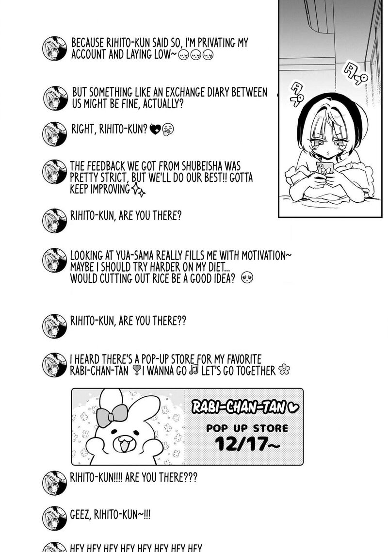 Noa Senpai Wa Tomodachi 91 12