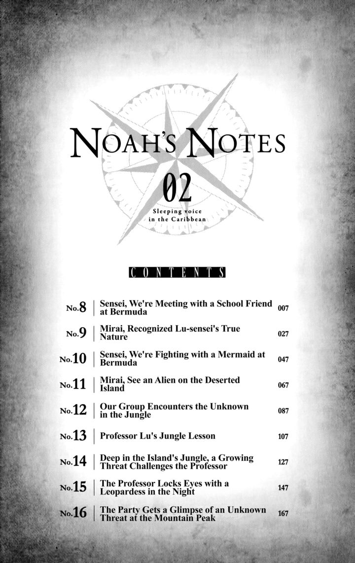 Noahs Notes 16e 6