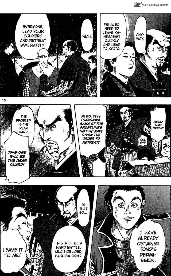 Nobunaga Kyousoukyoku 25 13