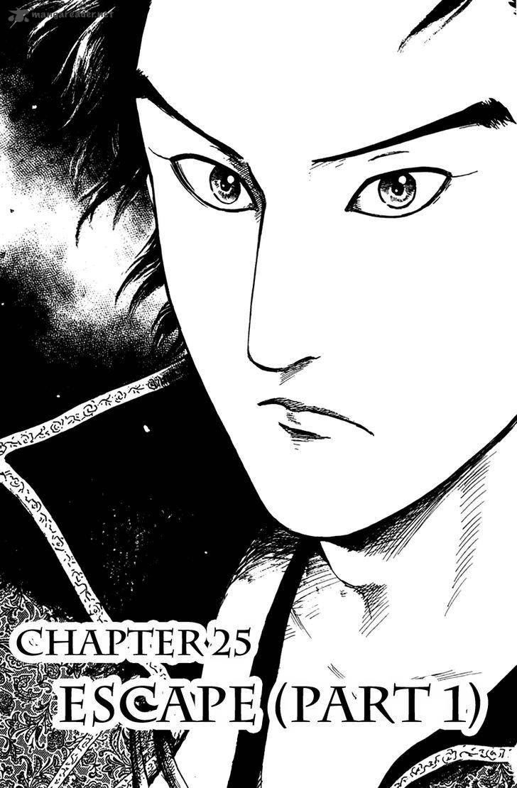 Nobunaga Kyousoukyoku 25 4