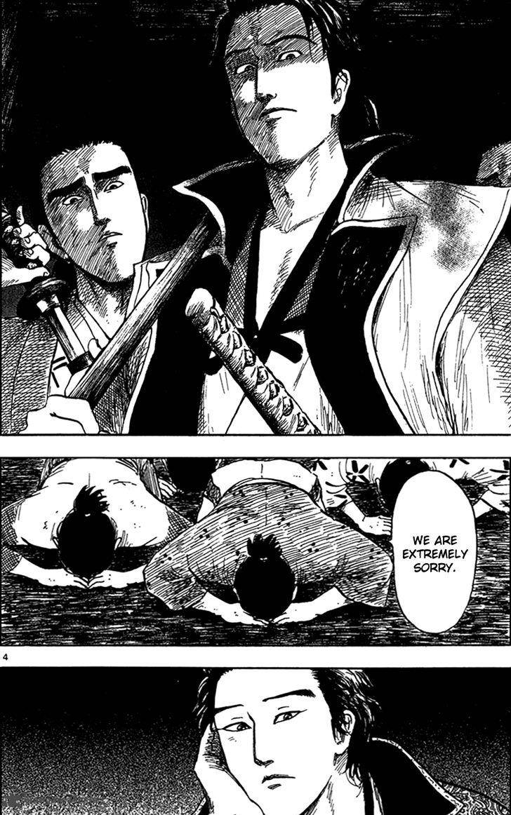 Nobunaga Kyousoukyoku 26 7