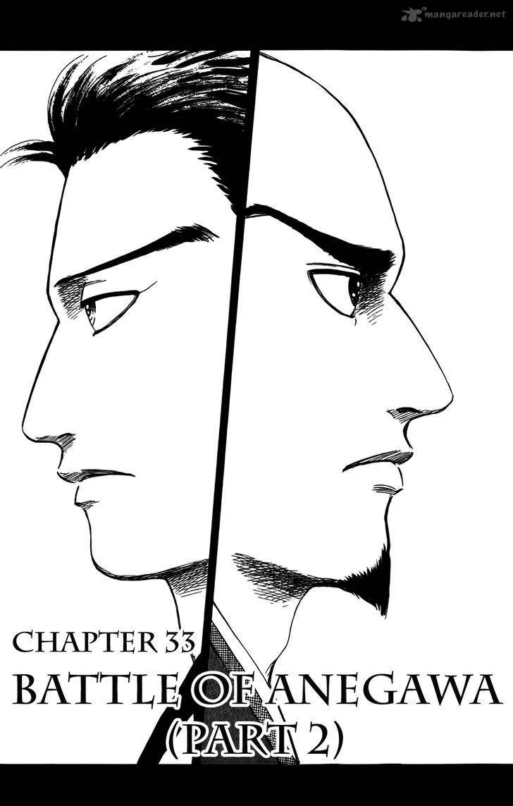 Nobunaga Kyousoukyoku 33 3