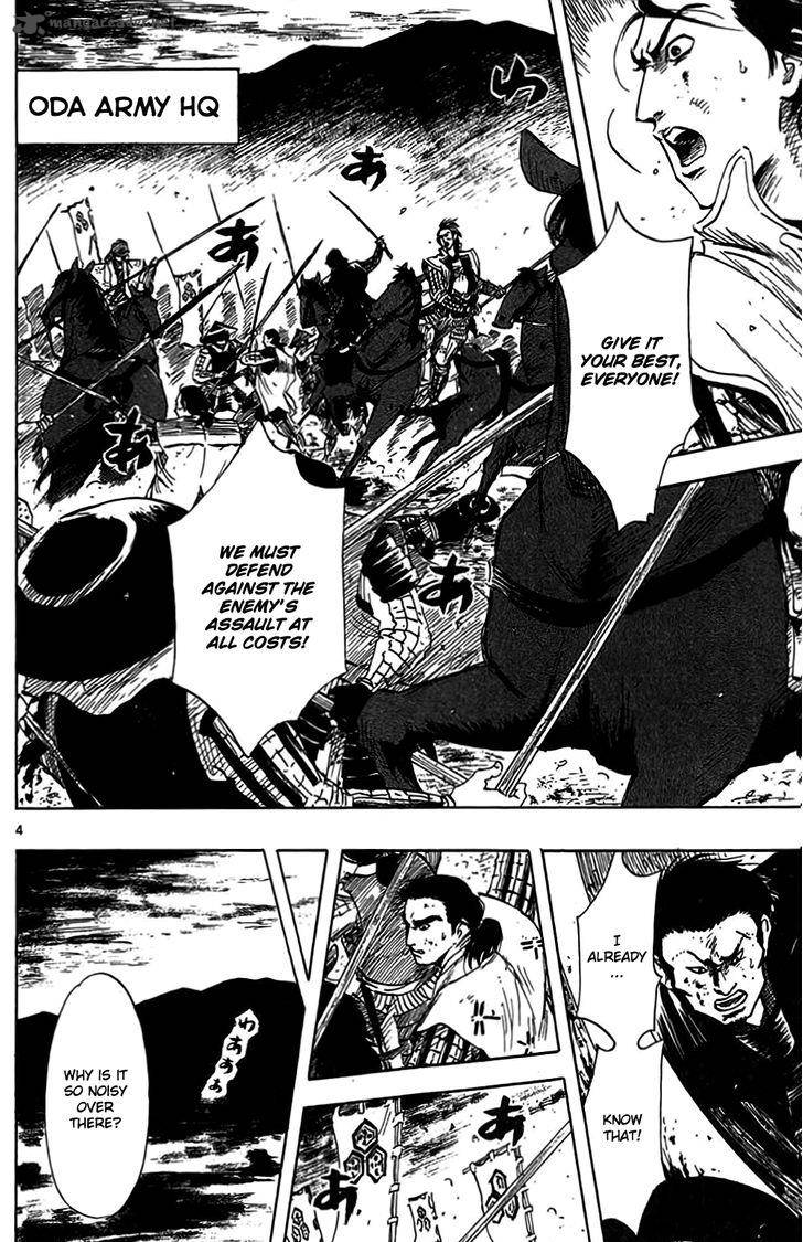 Nobunaga Kyousoukyoku 33 7