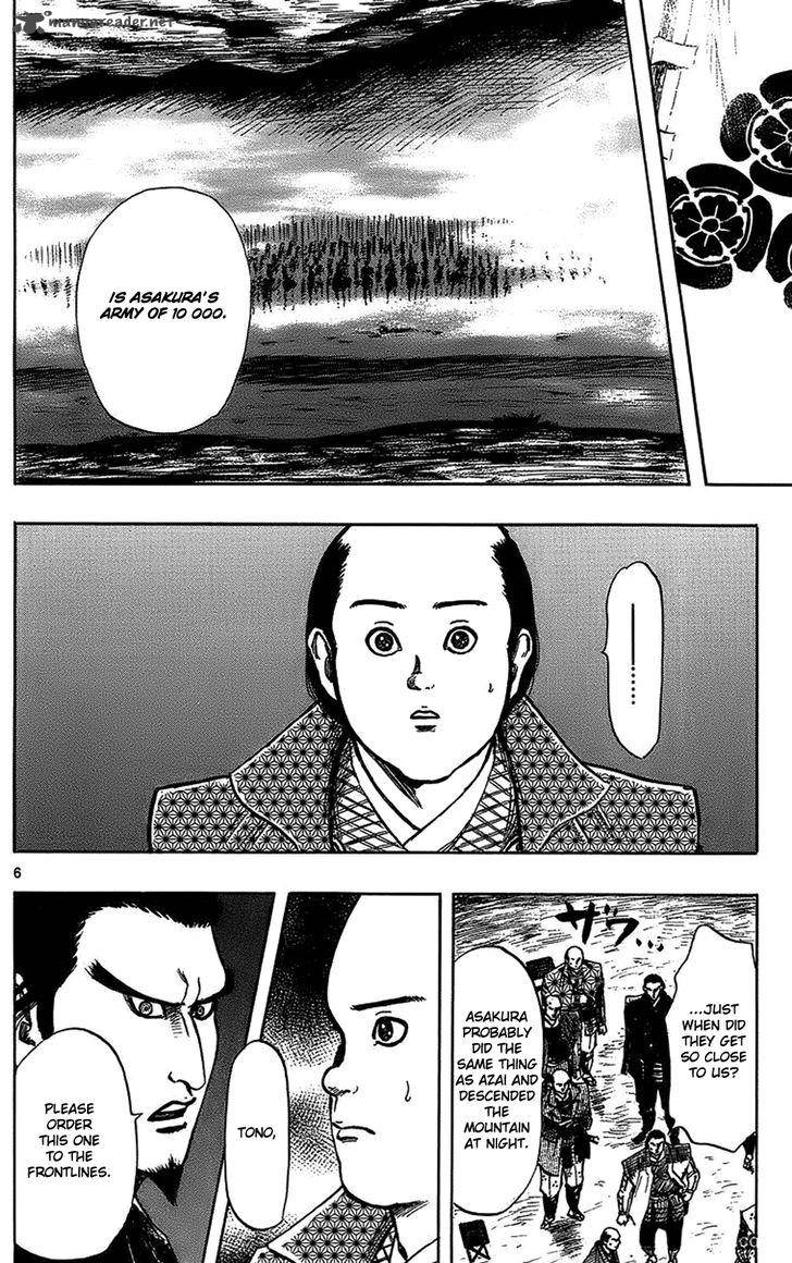 Nobunaga Kyousoukyoku 33 9