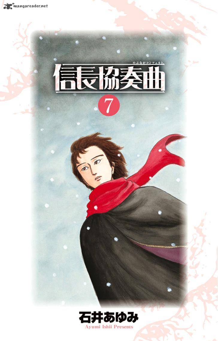 Nobunaga Kyousoukyoku 34 5