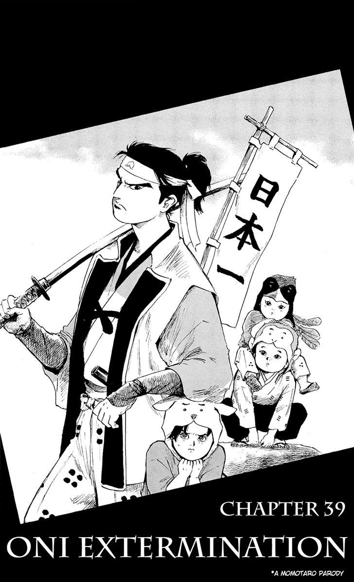 Nobunaga Kyousoukyoku 39 4