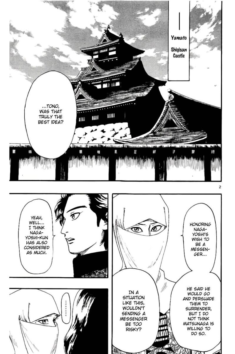 Nobunaga Kyousoukyoku 69 6